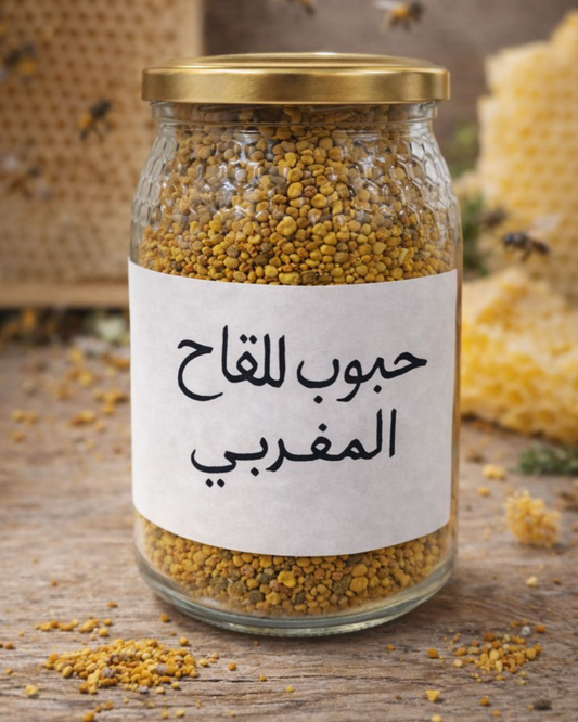 Pollen d’Abeilles Naturel – حبوب لقاح النحل الطبيعية